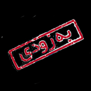 اهداف و چشم انداز